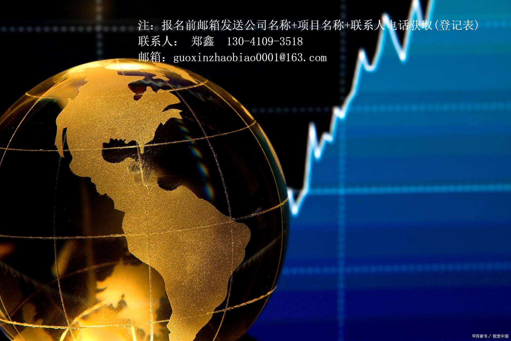 2025年度項(xiàng)目：嘉誠熱力有限公司燃?xì)忮仩t煙氣余熱深度回收項(xiàng)目（工程施工） 施工招標(biāo)資格預(yù)審公告:鍋爐有限公司